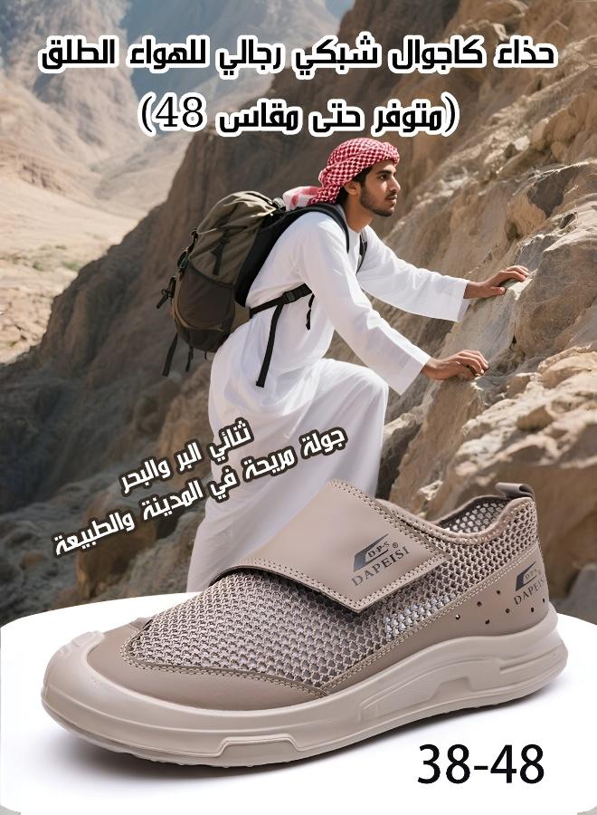 حذاء كاجوال شبكي رجالي للهواء الطلق (متوفر حتى مقاس 48) - Image 4